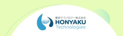 XTM International Partners with HONYAKU Technologies to Expand Reach in Japan